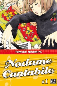 nodame_3